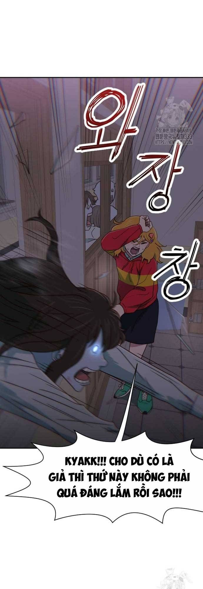 Unluck Chapter 15 - 37