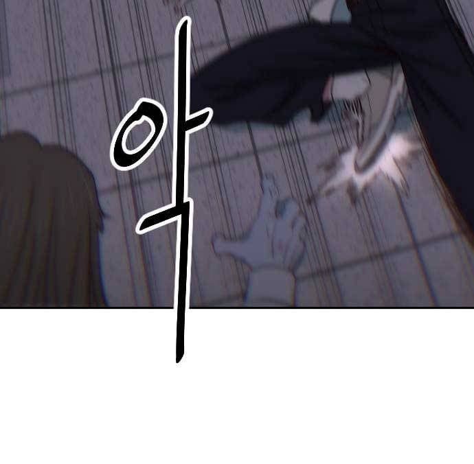 Unluck Chapter 15 - 39