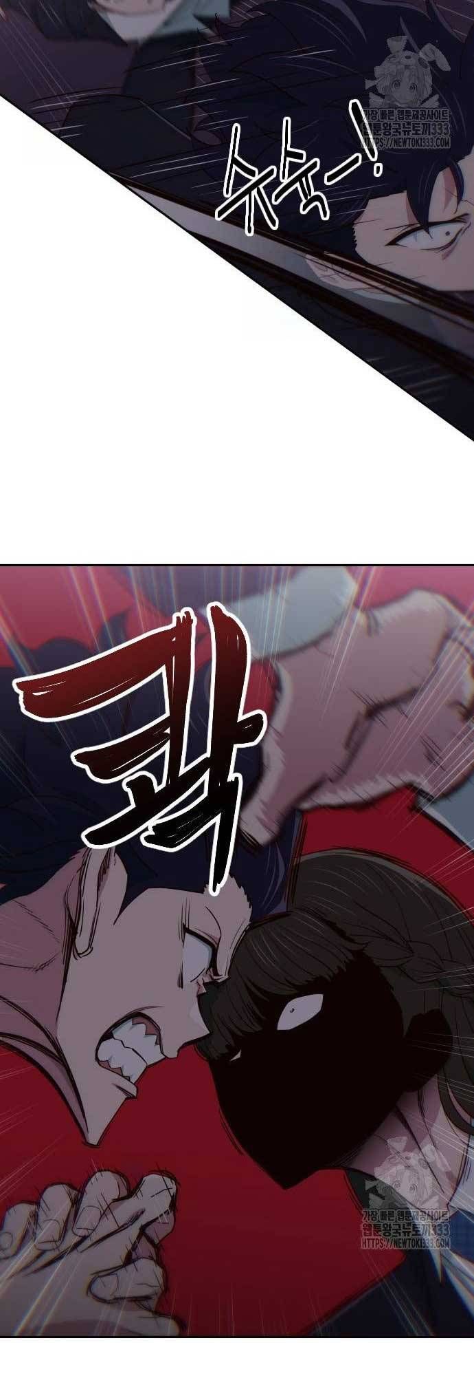 Unluck Chapter 15 - 41