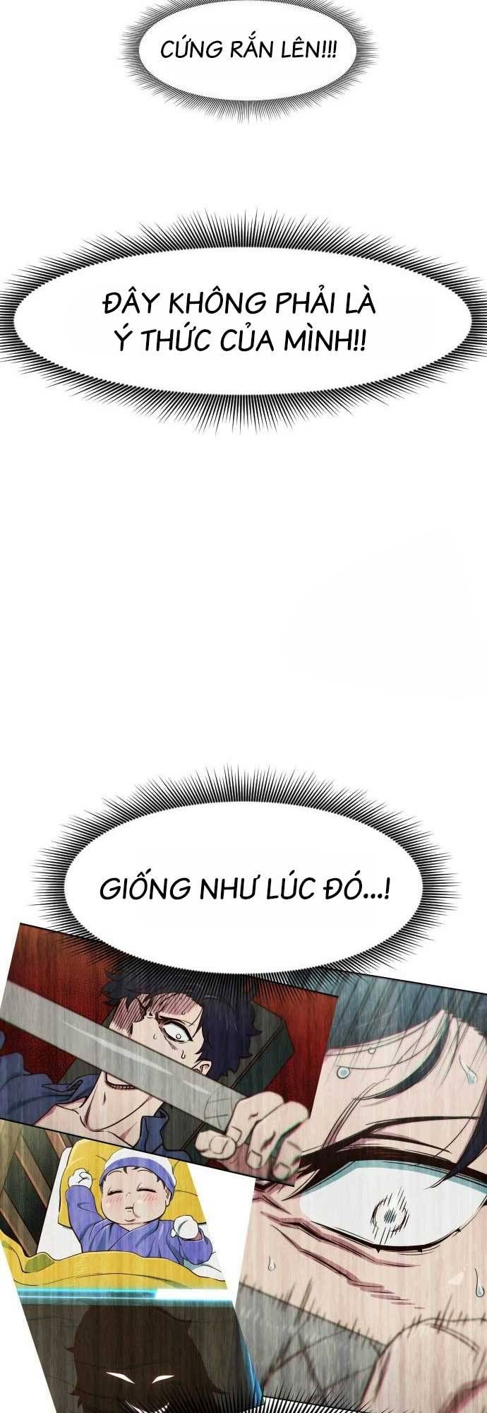 Unluck Chapter 15 - 49