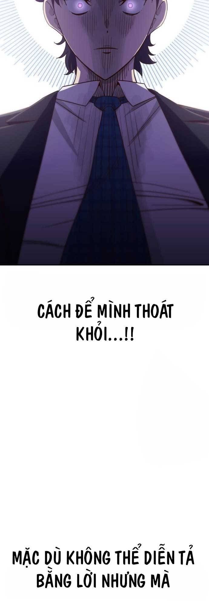 Unluck Chapter 15 - 56