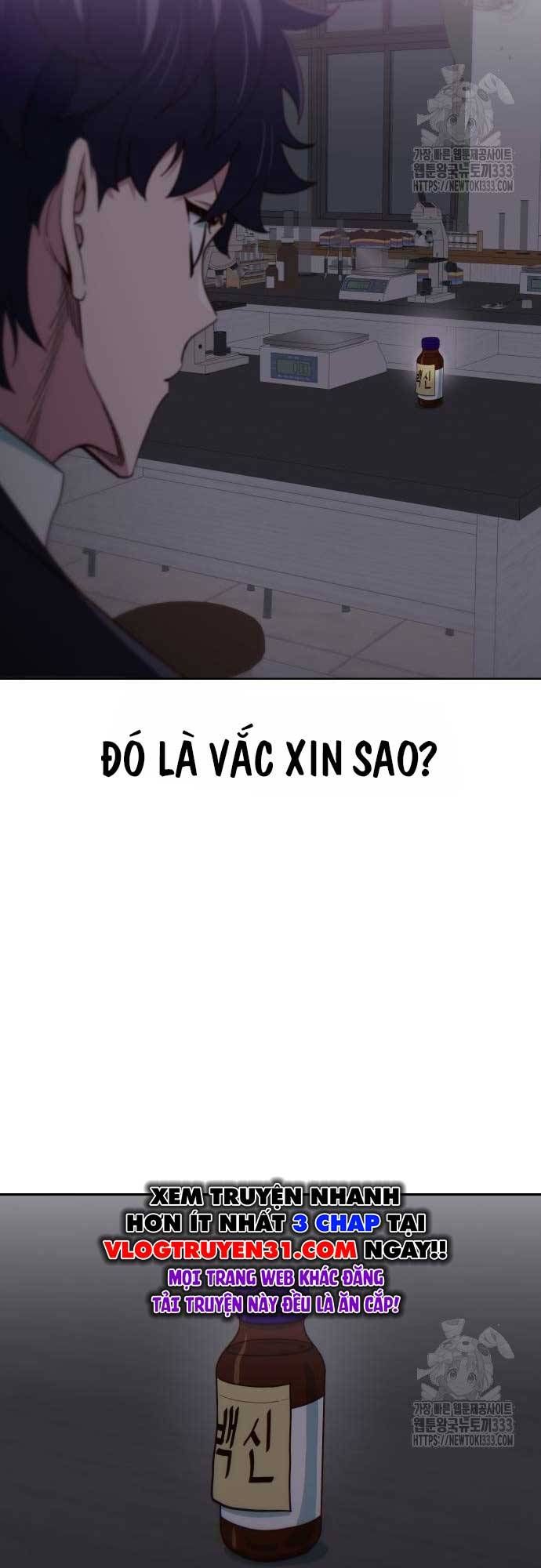 Unluck Chapter 15 - 59