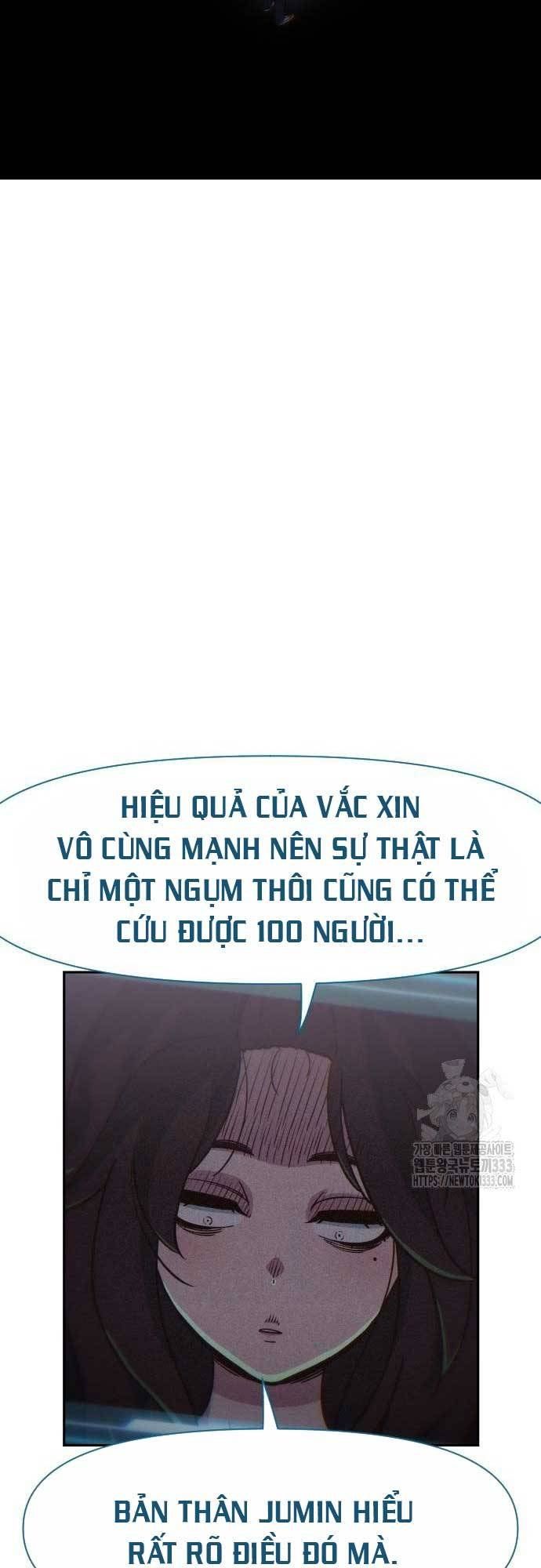 Unluck Chapter 15 - 62