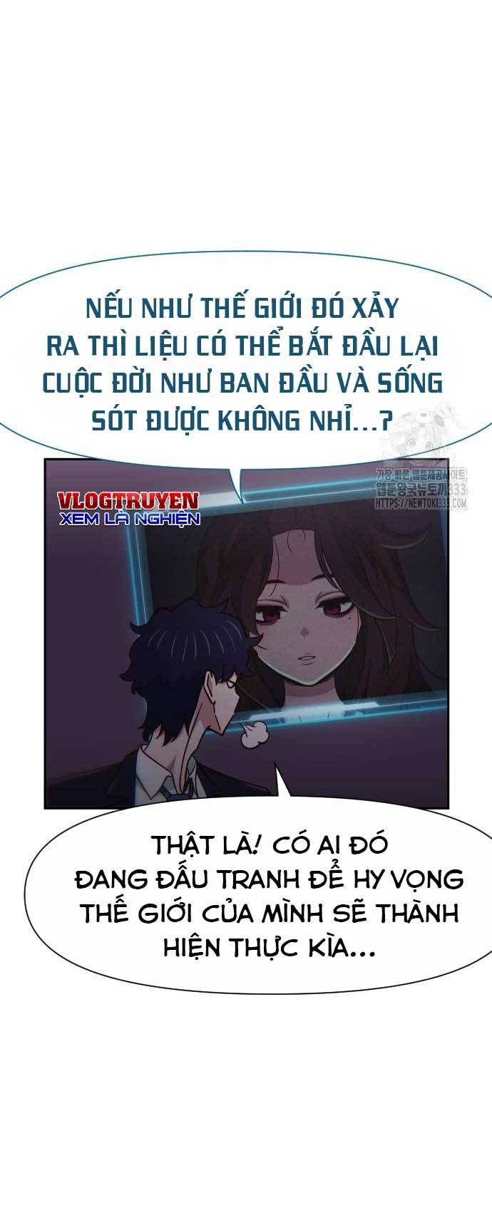 Unluck Chapter 15 - 68