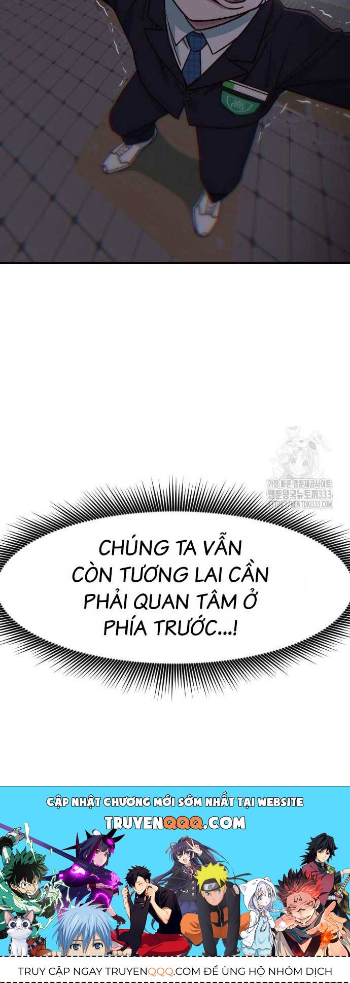 Unluck Chapter 15 - 76