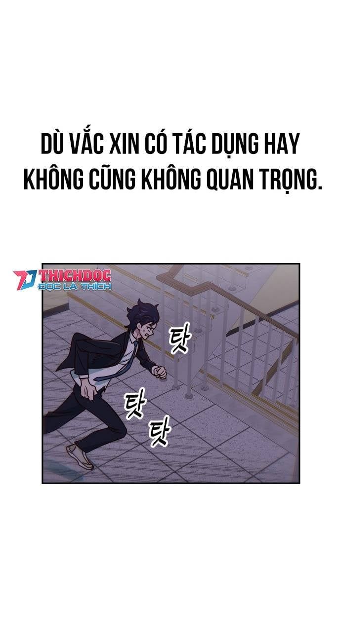 Unluck Chapter 16 - 12