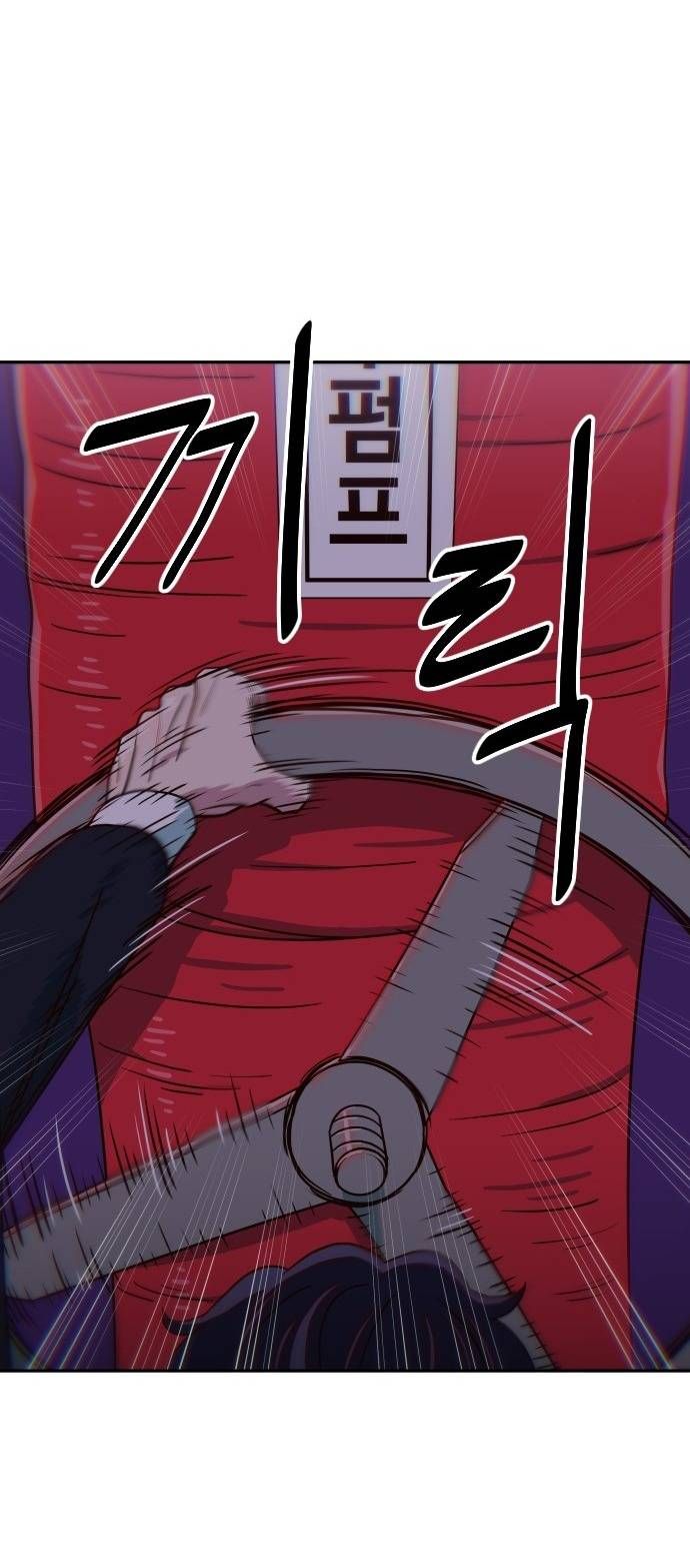 Unluck Chapter 16 - 24