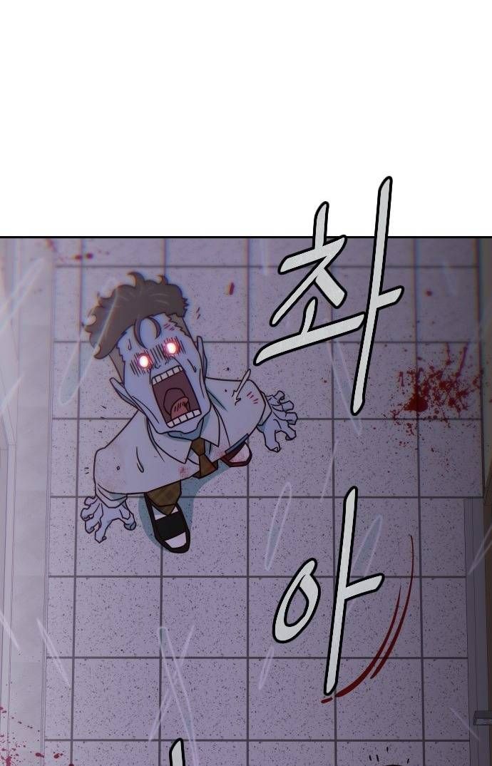 Unluck Chapter 16 - 26