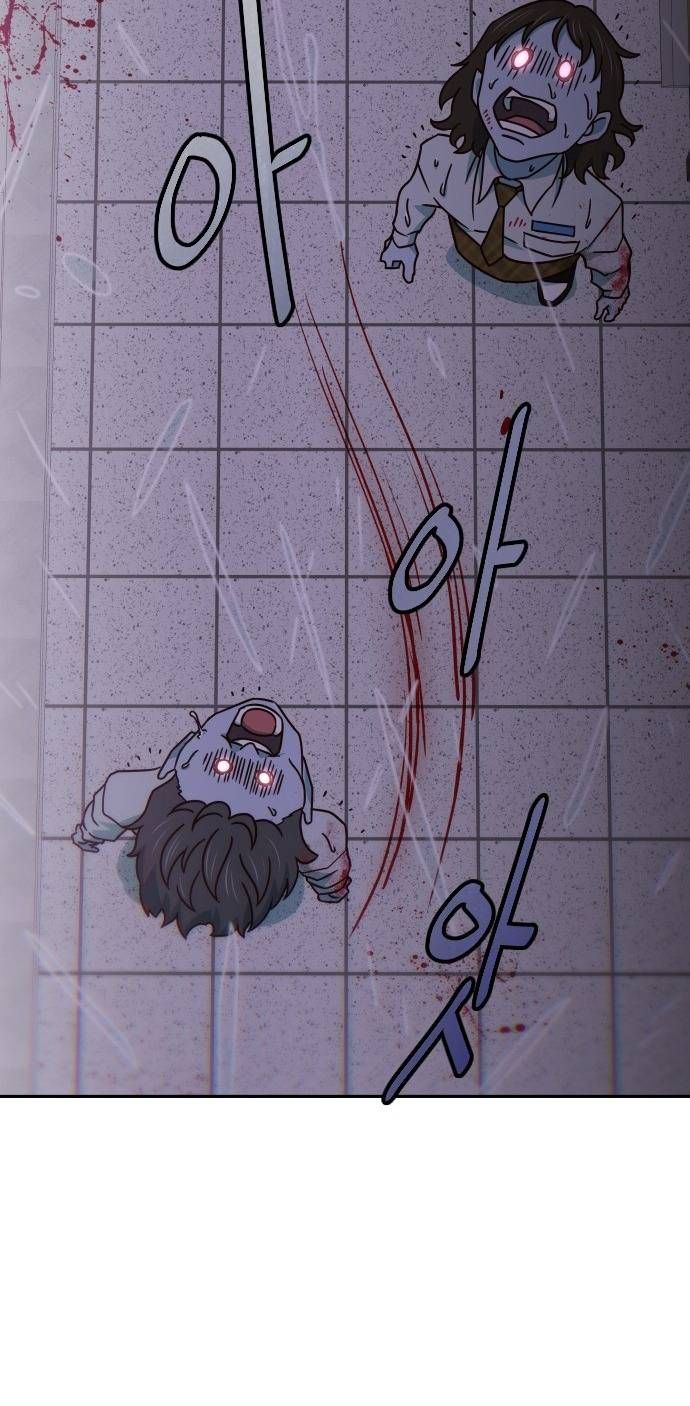 Unluck Chapter 16 - 27