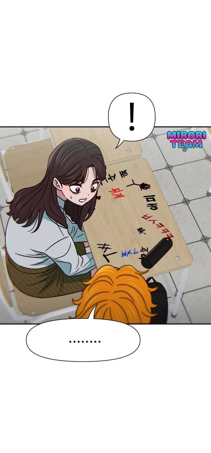 Unluck Chapter 16 - 52