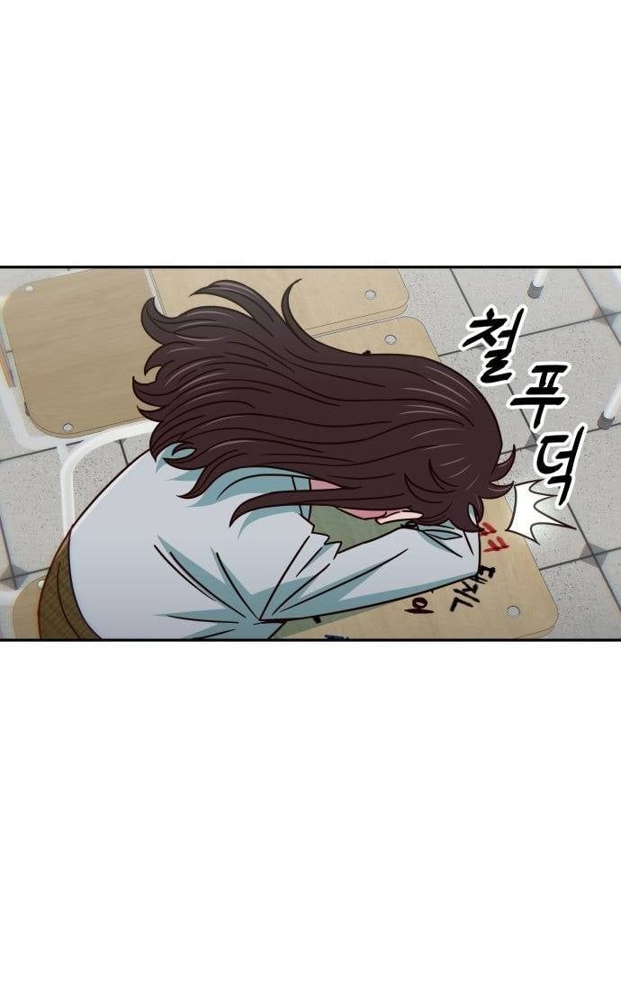 Unluck Chapter 16 - 53