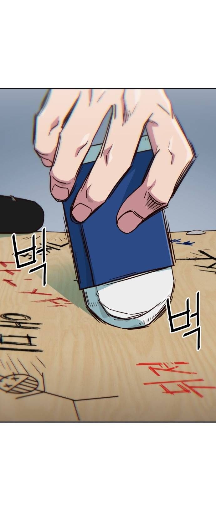 Unluck Chapter 16 - 63