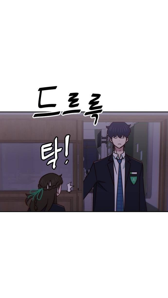 Unluck Chapter 16 - 8