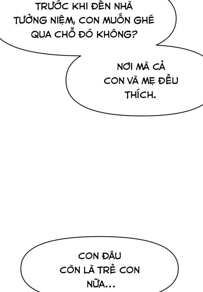 Unluck Chapter 17 - 105