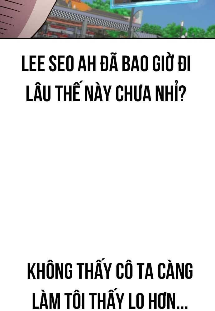 Unluck Chapter 17 - 113