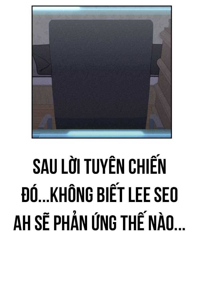 Unluck Chapter 17 - 115