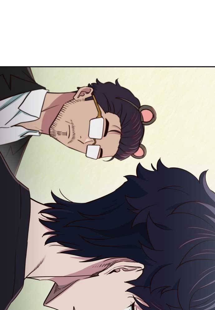 Unluck Chapter 17 - 125