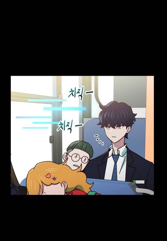 Unluck Chapter 17 - 18