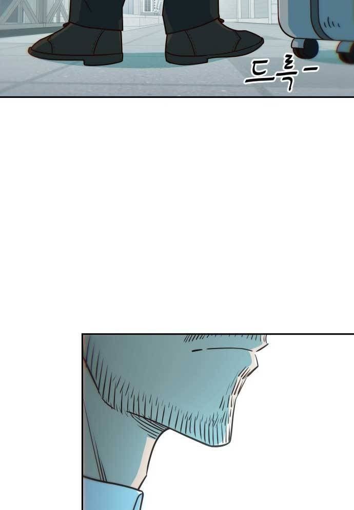 Unluck Chapter 17 - 4