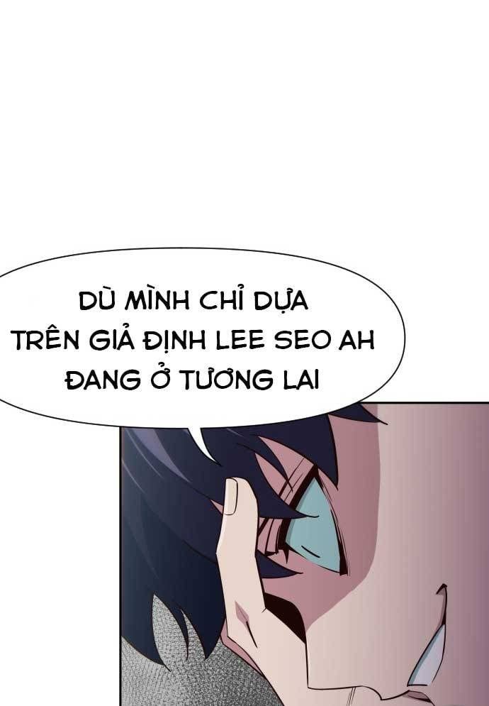 Unluck Chapter 17 - 31