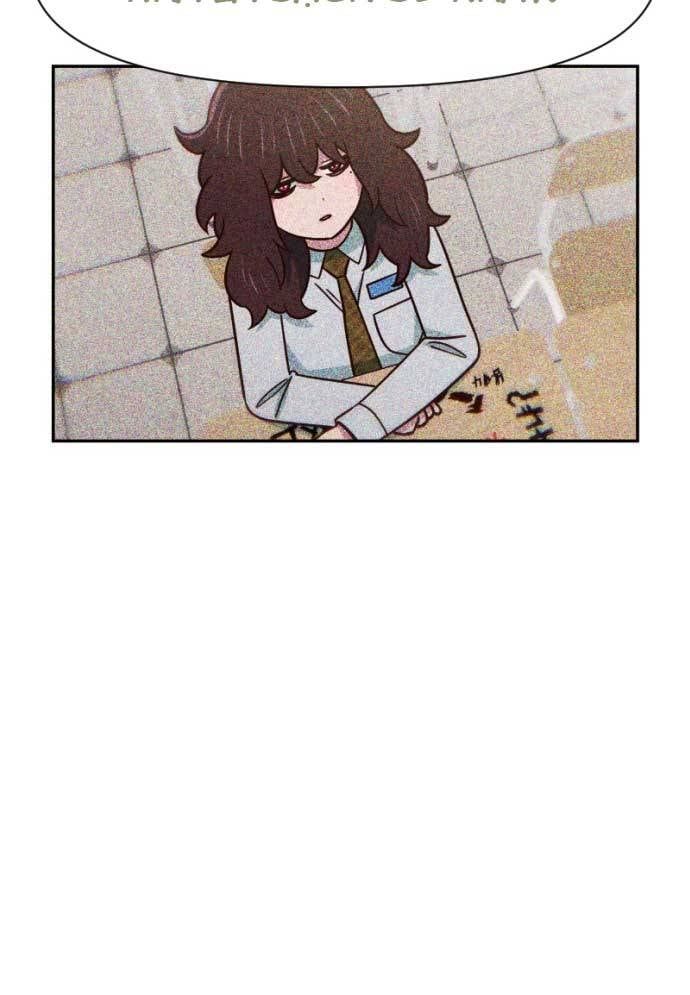 Unluck Chapter 17 - 35