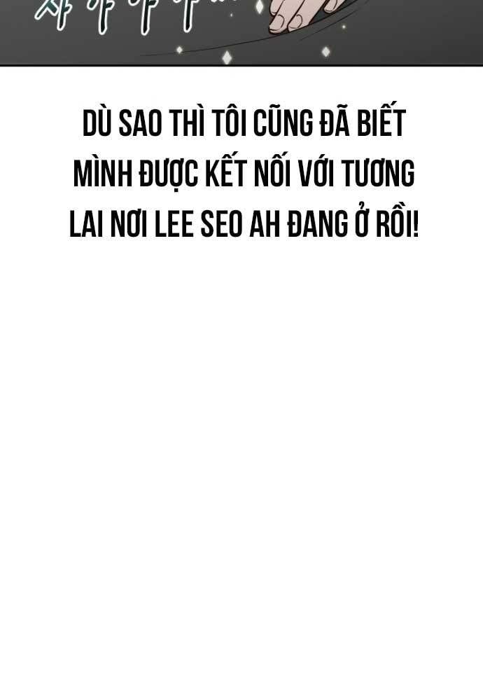 Unluck Chapter 17 - 50