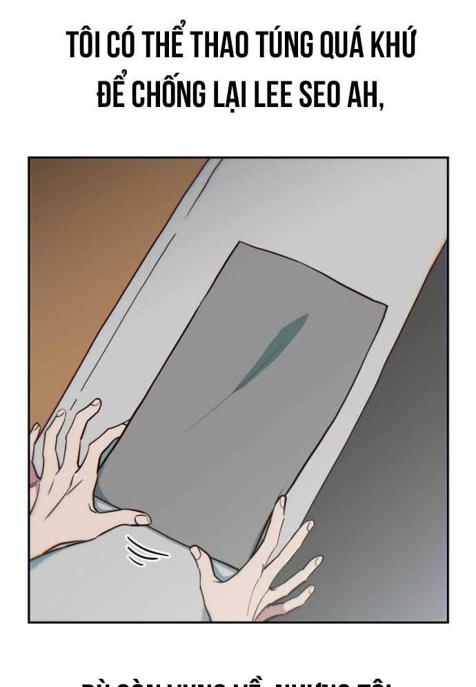 Unluck Chapter 17 - 51