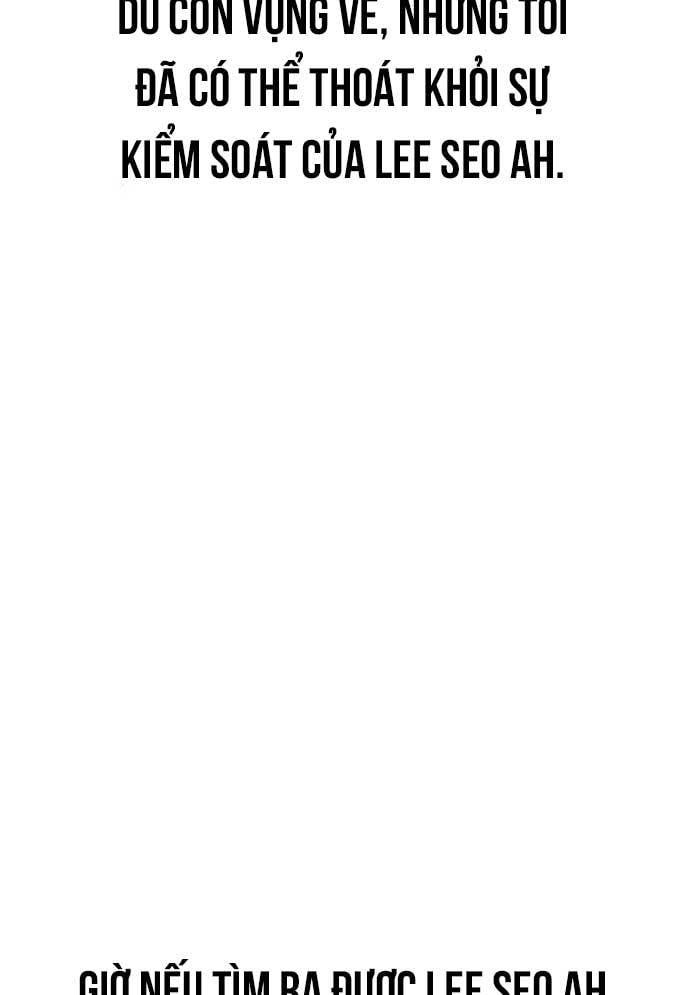 Unluck Chapter 17 - 52