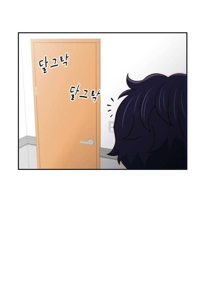 Unluck Chapter 17 - 55