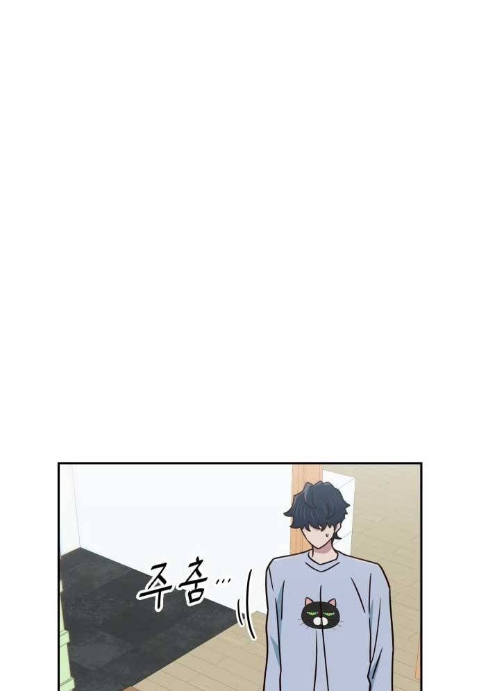 Unluck Chapter 17 - 70