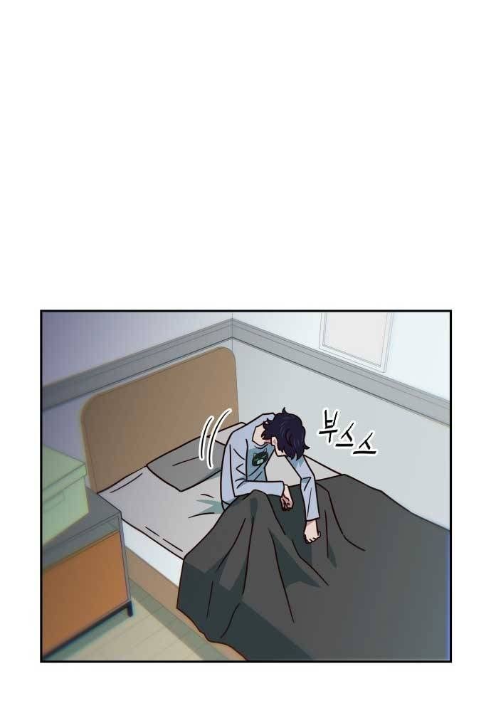 Unluck Chapter 17 - 8