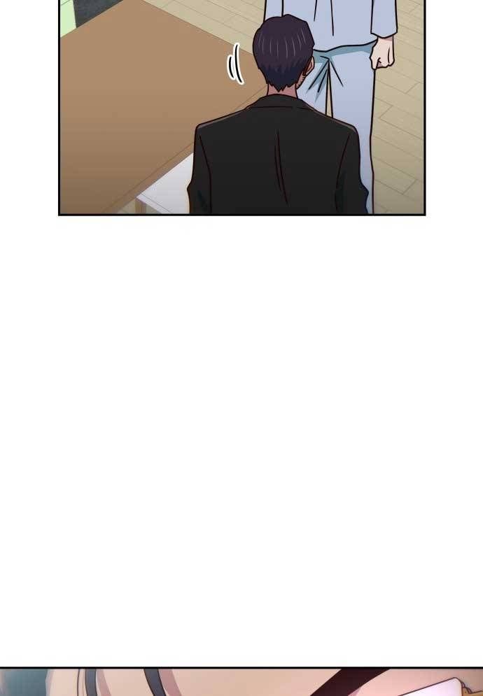 Unluck Chapter 17 - 71