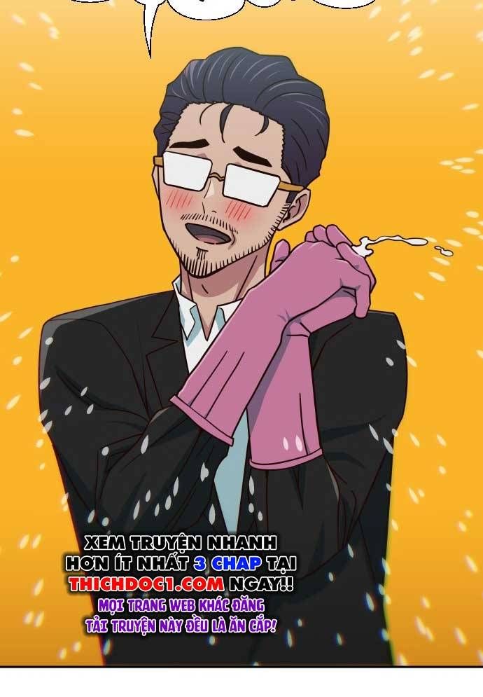 Unluck Chapter 17 - 73