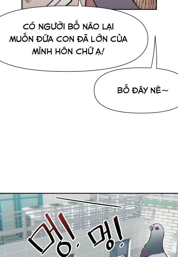 Unluck Chapter 17 - 77