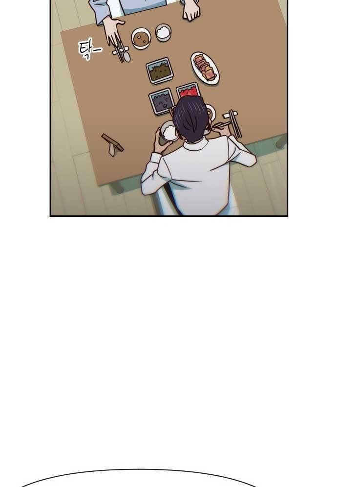 Unluck Chapter 17 - 82