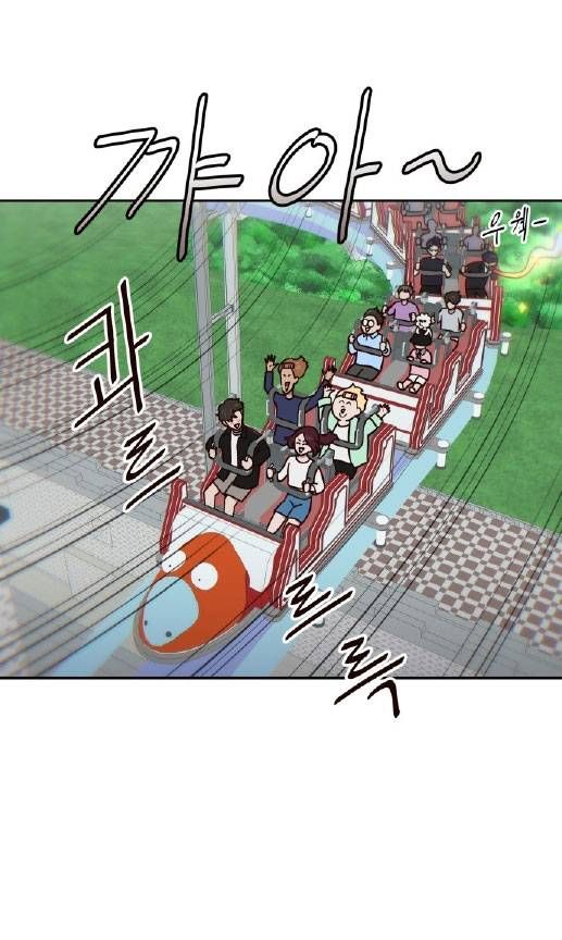 Unluck Chapter 18 - 37