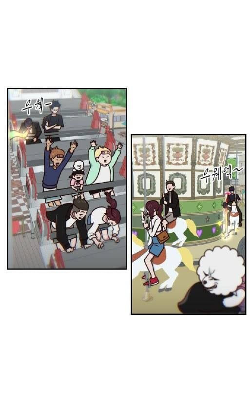 Unluck Chapter 18 - 38