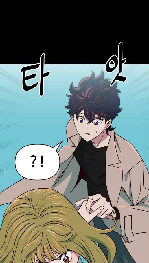 Unluck Chapter 18 - 70