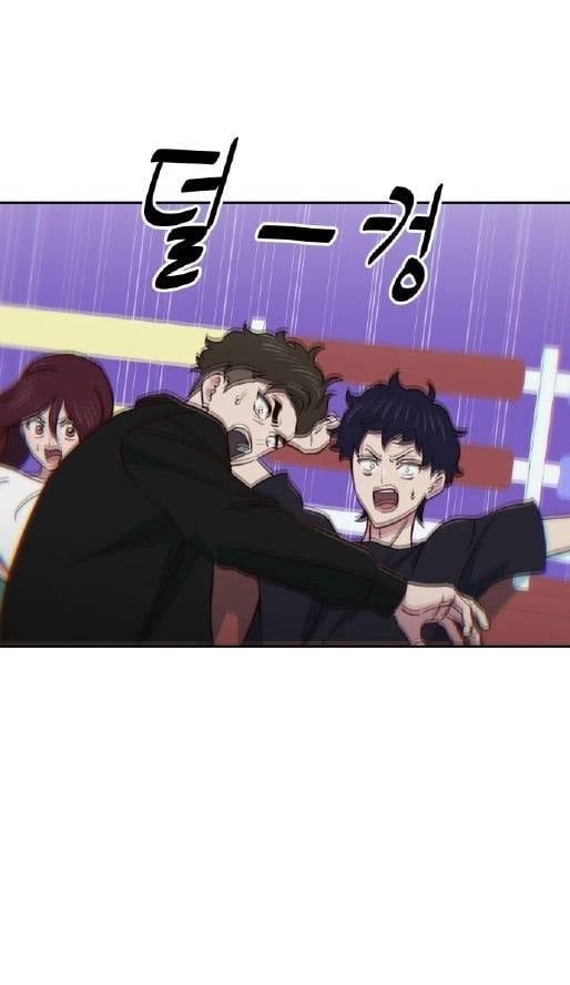 Unluck Chapter 18 - 91