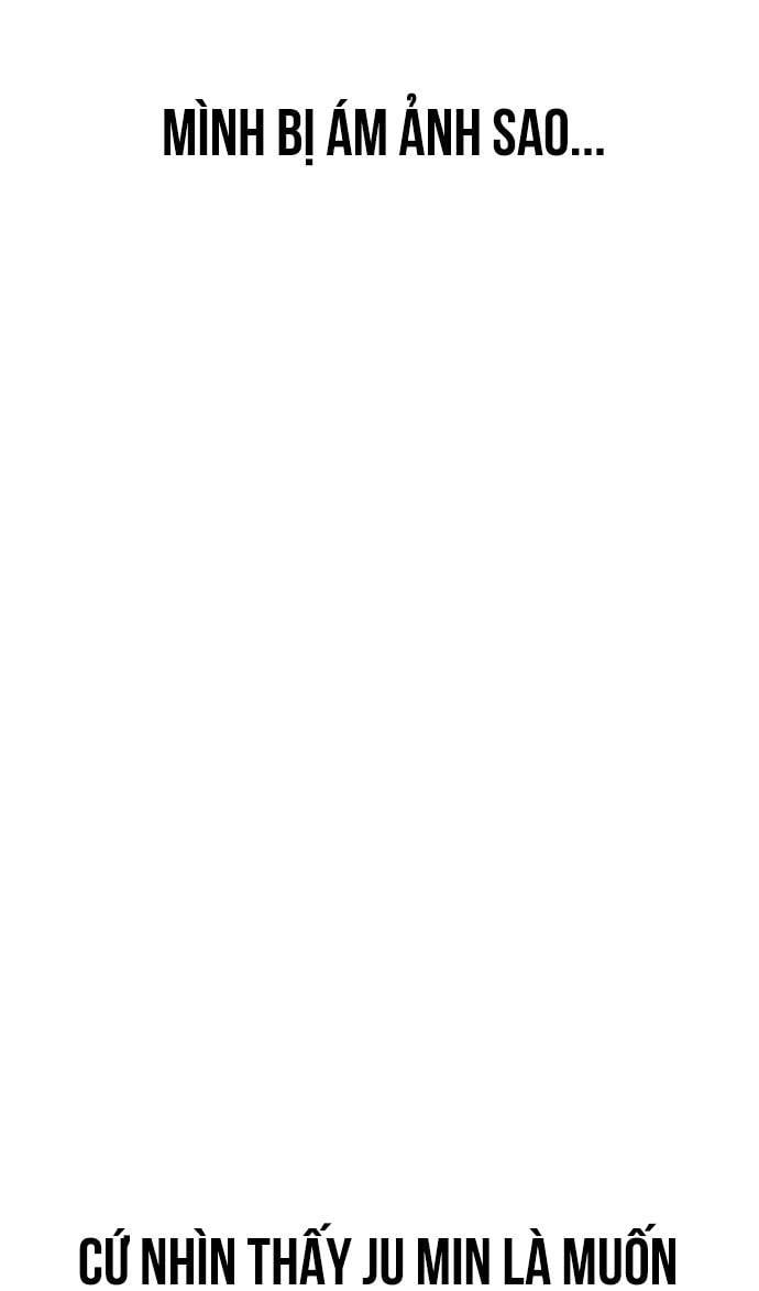 Unluck Chapter 19 - 17