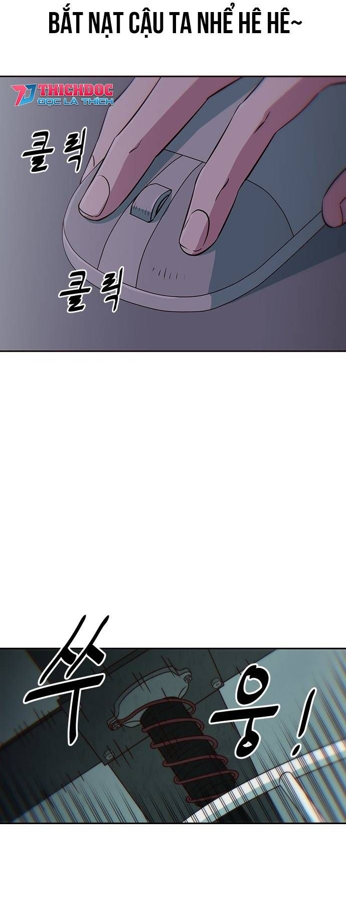 Unluck Chapter 19 - 18