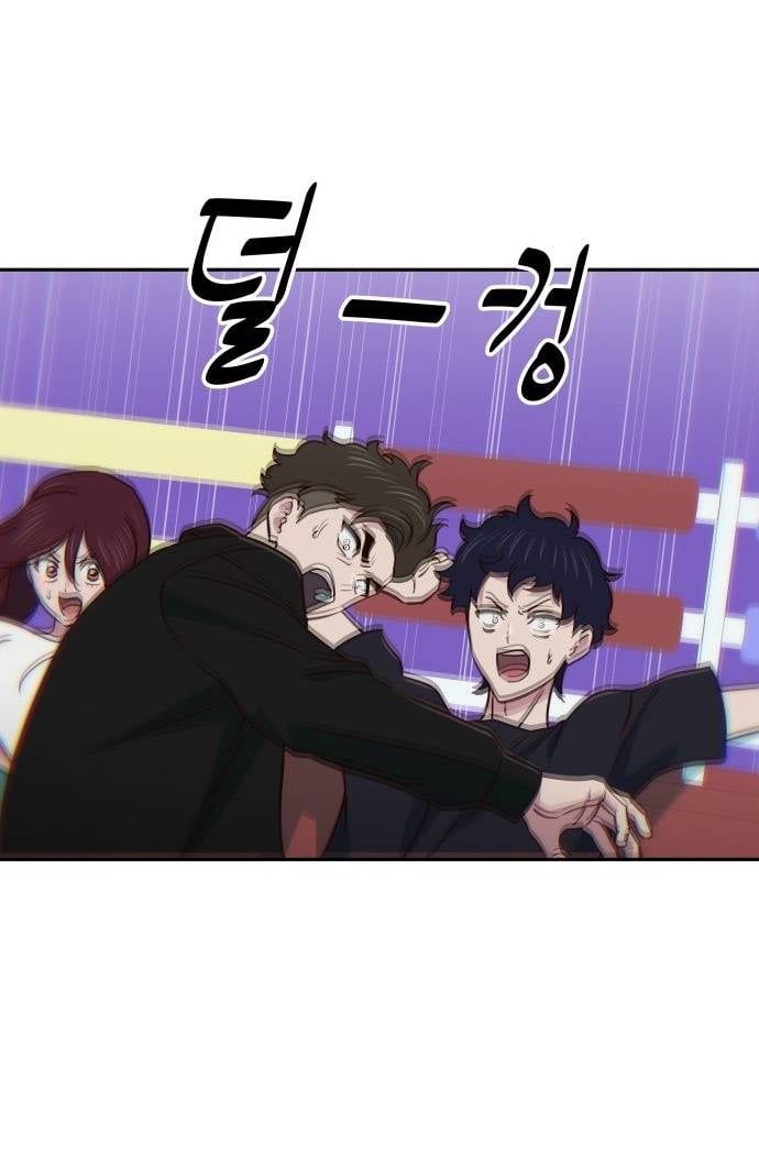 Unluck Chapter 19 - 19