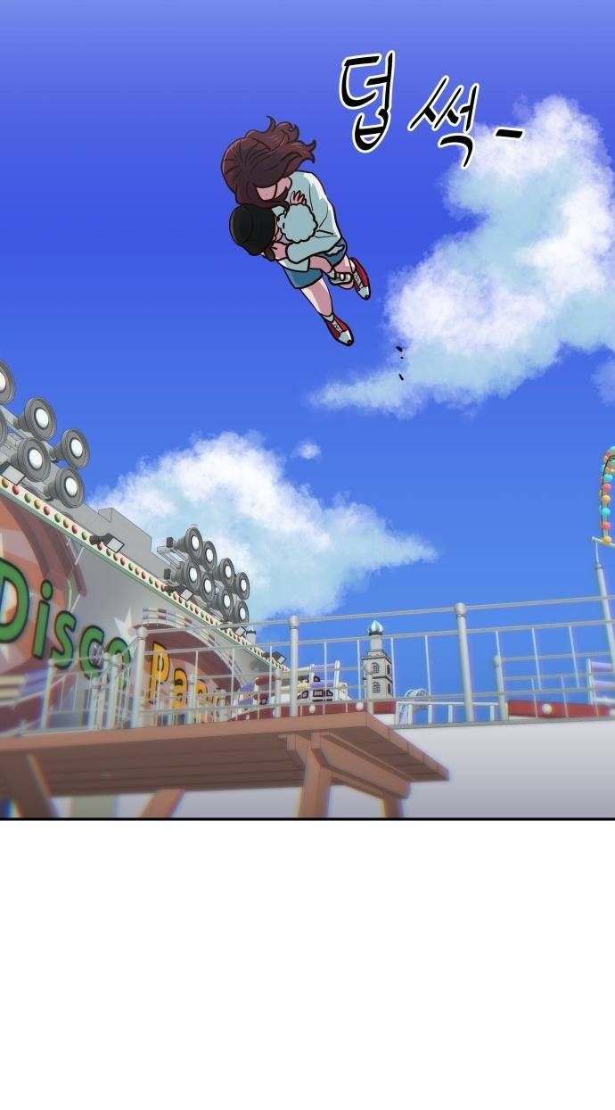 Unluck Chapter 19 - 24