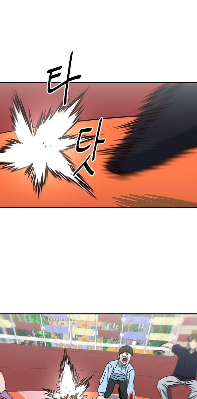 Unluck Chapter 19 - 26