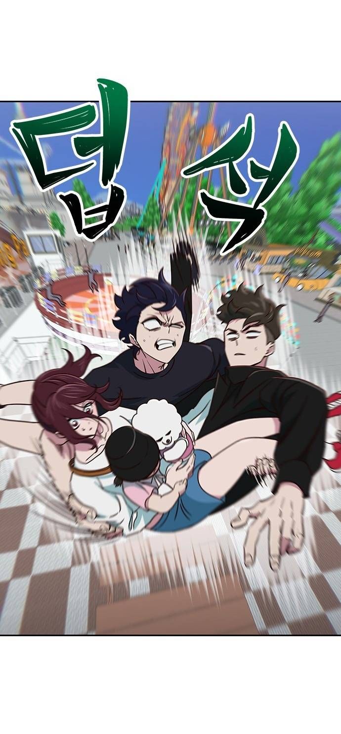 Unluck Chapter 19 - 29