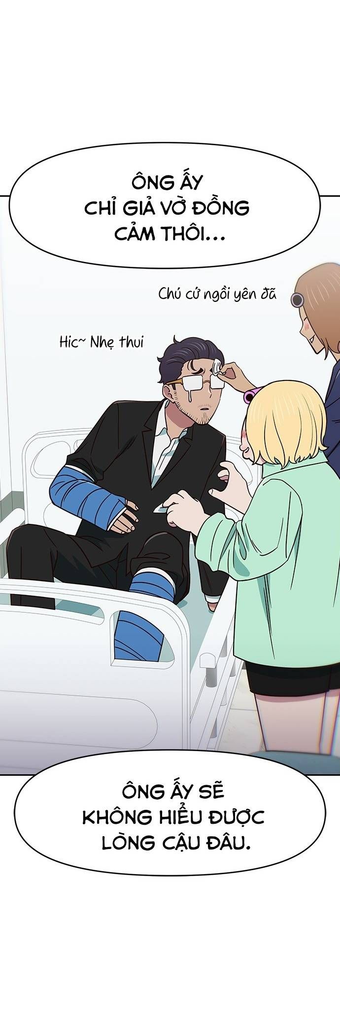 Unluck Chapter 19 - 42