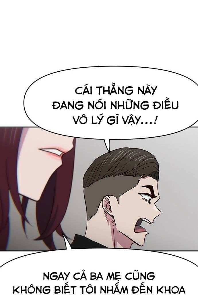 Unluck Chapter 19 - 73