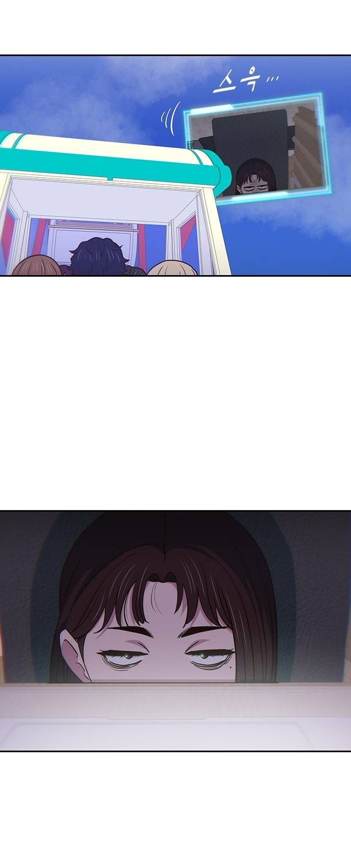 Unluck Chapter 19 - 78