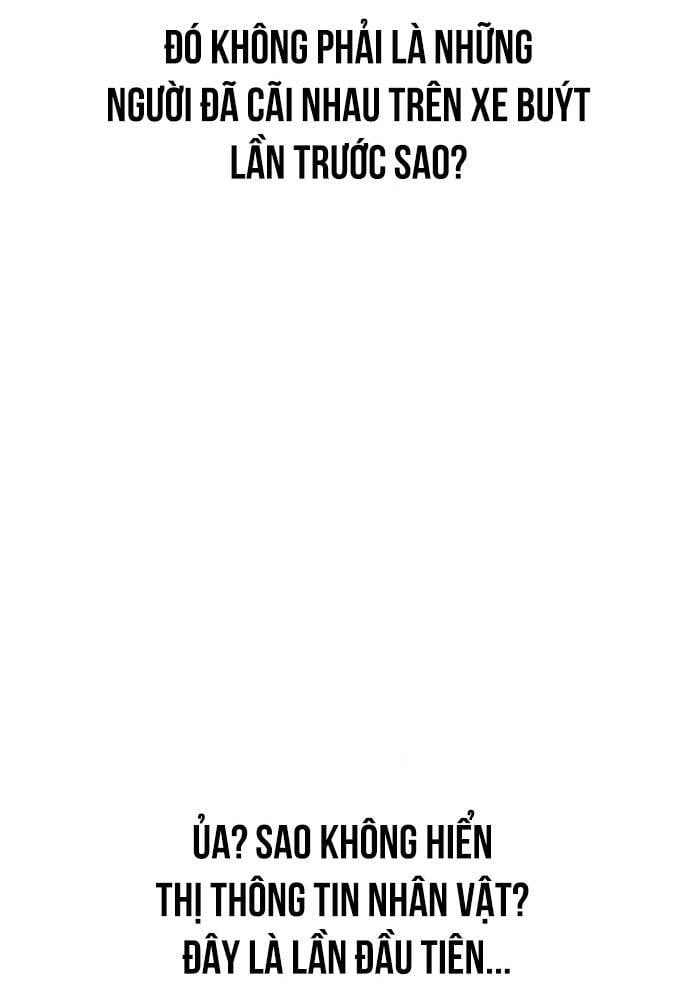 Unluck Chapter 19 - 87