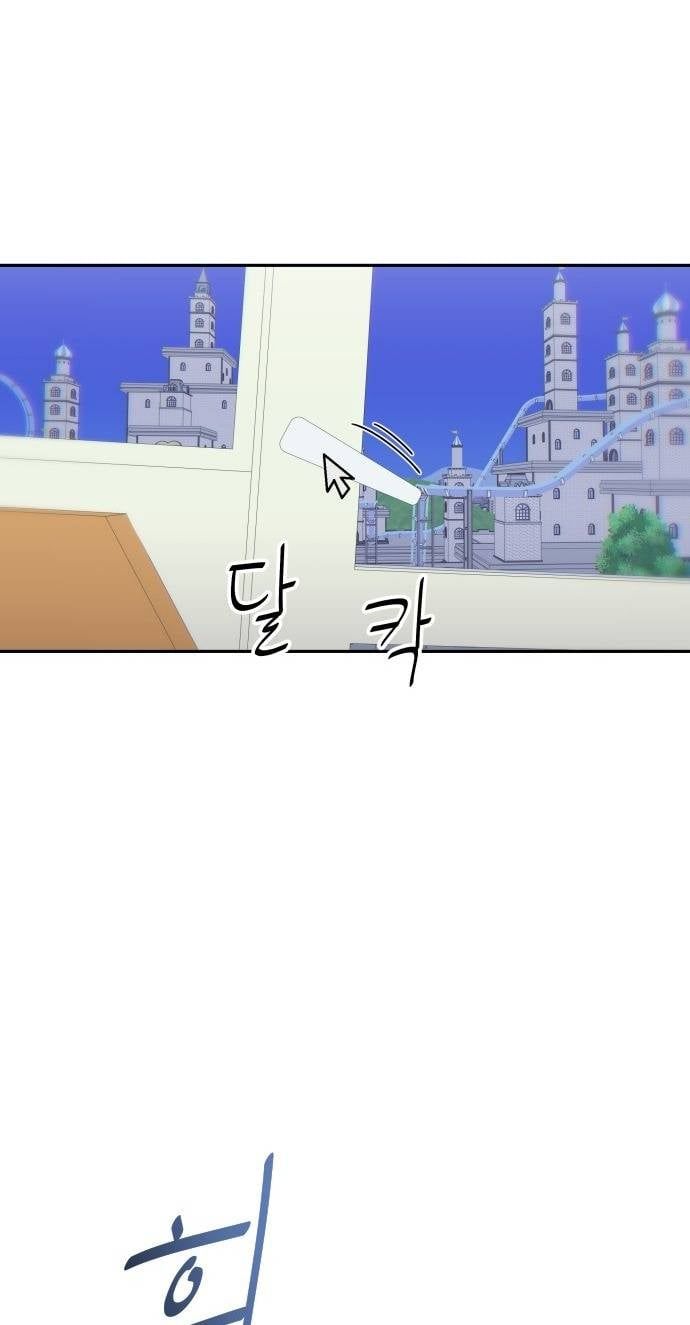 Unluck Chapter 19 - 96